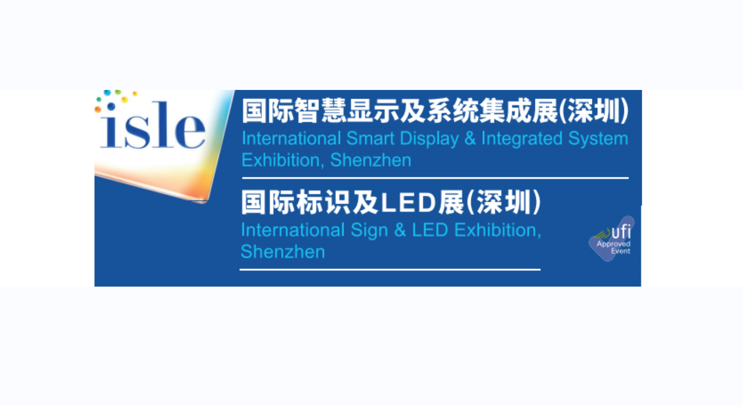 Shenzhen International Advertising Signs and LED Exhibition ISLE 2022 Annual LED Display screen Exhibition Information